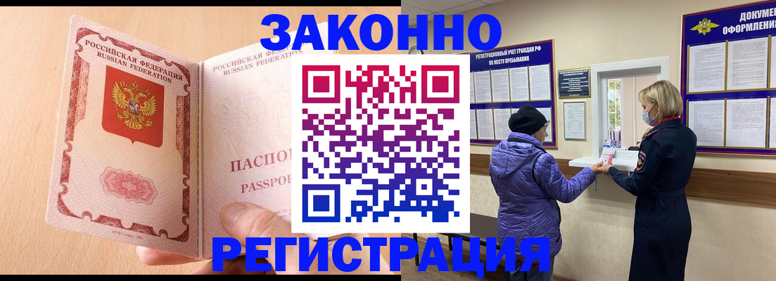 форма 3 в Севастополе